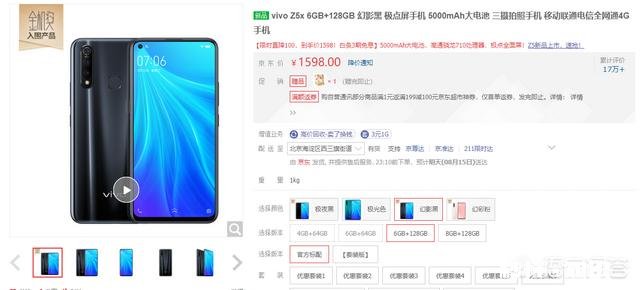 准备买一部手机，内存大一点的，1700块钱以内，有何推荐