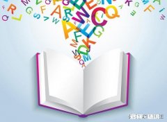 深圳这边有零基础如何自学英语的课程吗