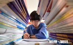 对2020年考生的建议，高三该如何缓解学习中的疲惫感