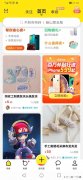 请问钩编爱好者们，大家的编织品都在什么平台出售