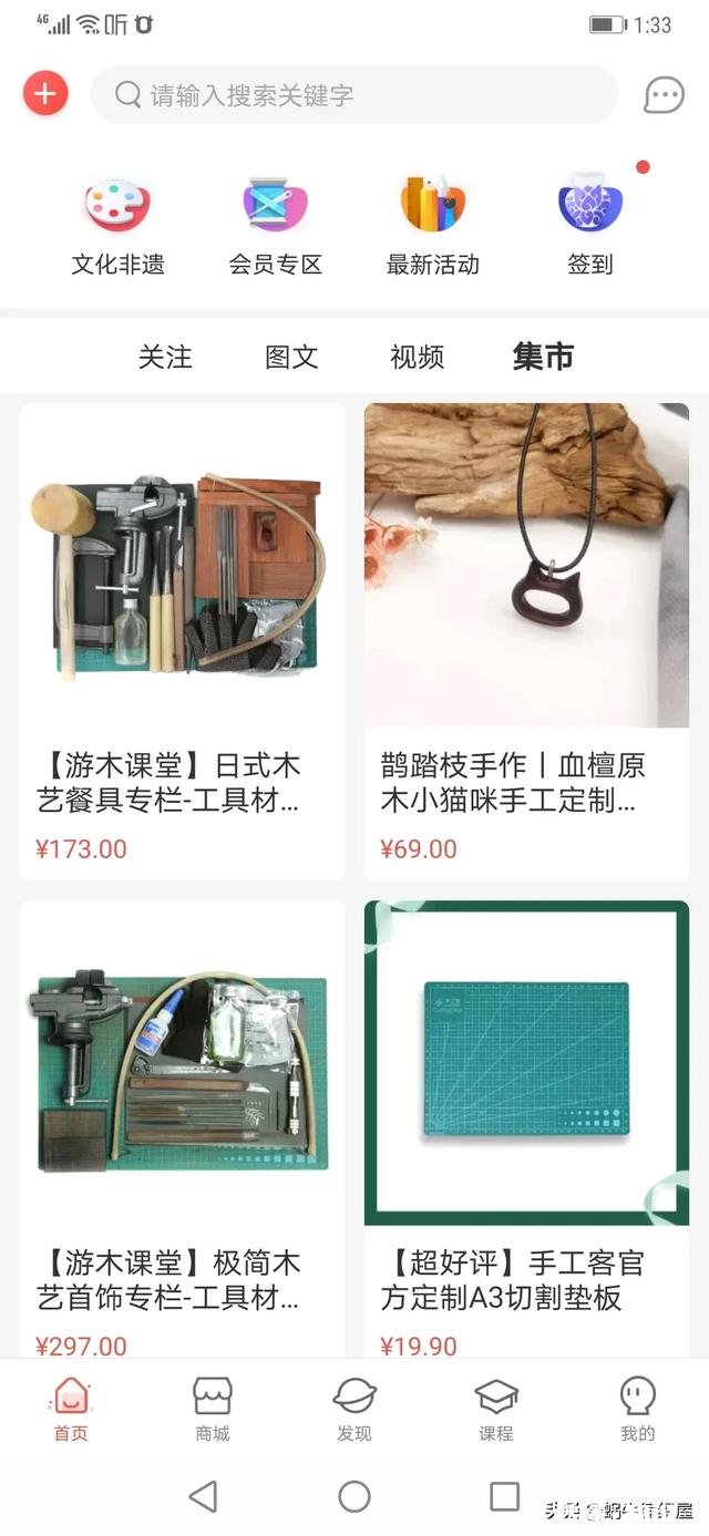 请问钩编爱好者们，大家的编织品都在什么平台出售