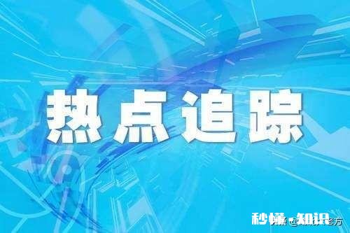 现在国家不允许同时购买职工社保和新农合,为什么