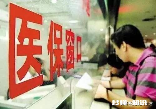 现在国家不允许同时购买职工社保和新农合,为什么