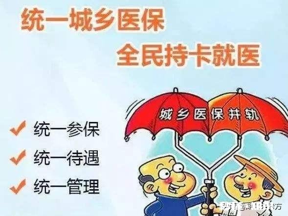 现在国家不允许同时购买职工社保和新农合,为什么