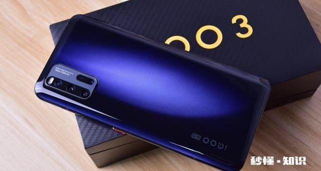 大神推荐几款三五年不用换的高性价比手机