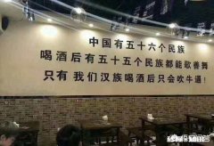 在酒桌上遇到劝酒的好朋友，你怎么拒绝呢