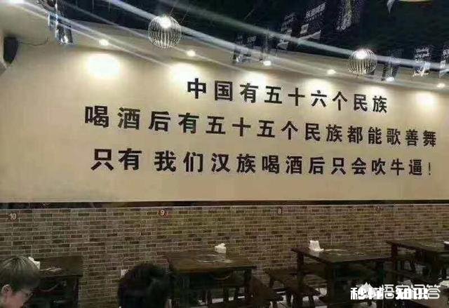 在酒桌上遇到劝酒的好朋友，你怎么拒绝呢