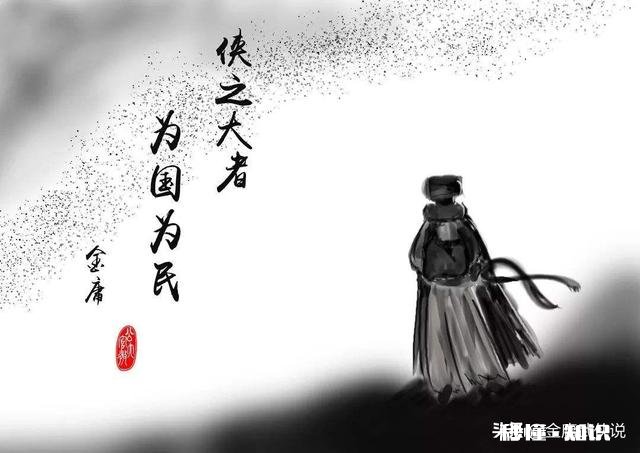 金庸都有哪些代表作其中最为精彩的是哪一部呢