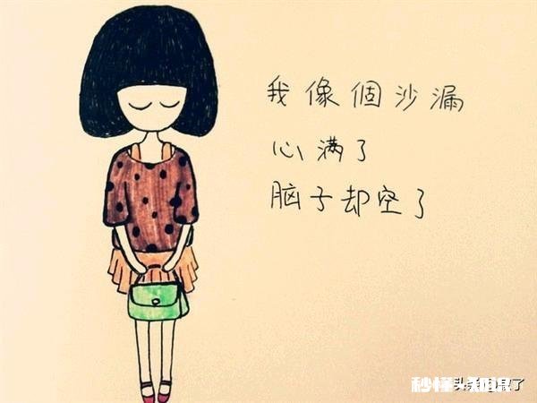 男医学生怎么找女朋友