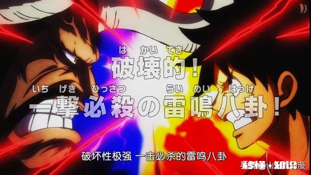 《海贼王》为什么凯多的神龙形态打不过路飞，被路飞瞬秒了