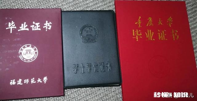 在学校报专升本培训，你们被坑过吗