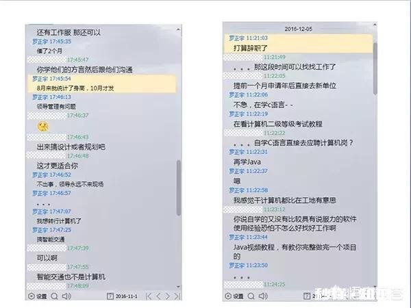 如何看待25岁理工硕士自缢