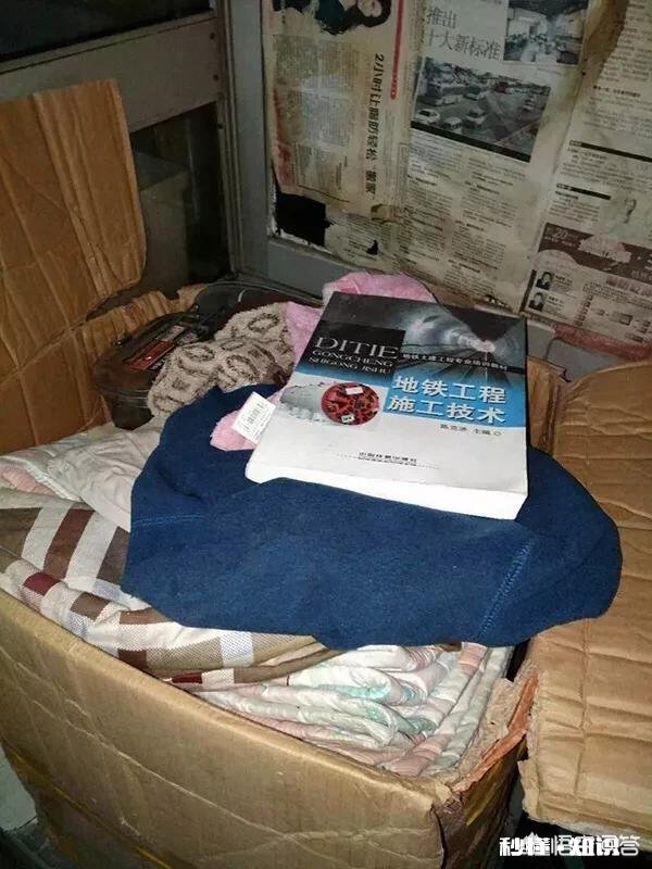 如何看待25岁理工硕士自缢