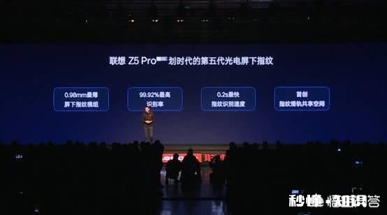 联想z5 pro855版与一加6t选哪个好