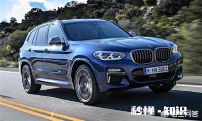 降价后,宝马x3入门级,沃尔沃xc60 T5智远版,两款车该如何选择