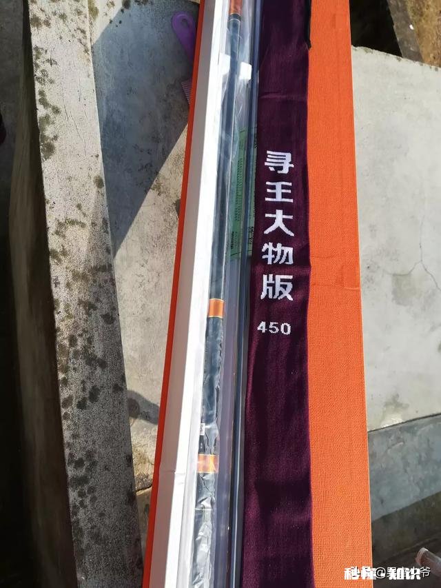 要怎样才能得到免费的鱼杆