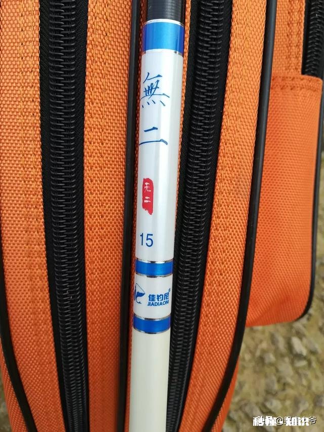 要怎样才能得到免费的鱼杆