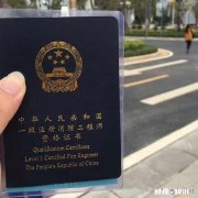现在考什么证件最有前途