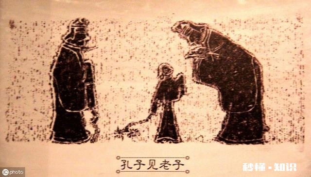 老子和孔子哪个厉害点