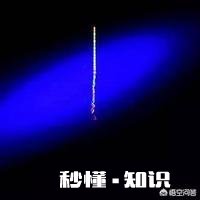 为什么夜钓不见漂动而顿一目打不到鱼