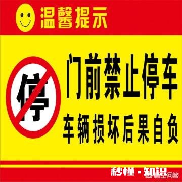 我的车从车库往外倒车，发生剐蹭怎么办