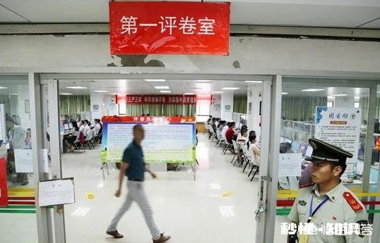 今年山东高考评卷员近一半是高中教师，与以往有地方多由在校大学生阅卷相比有何不同