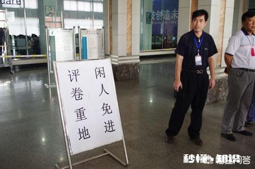 今年山东高考评卷员近一半是高中教师，与以往有地方多由在校大学生阅卷相比有何不同