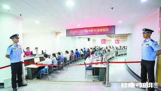 今年山东高考评卷员近一半是高中教师，与以往有地方多由在校大学生阅卷相比有何不同