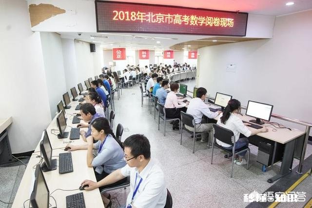 今年山东高考评卷员近一半是高中教师，与以往有地方多由在校大学生阅卷相比有何不同