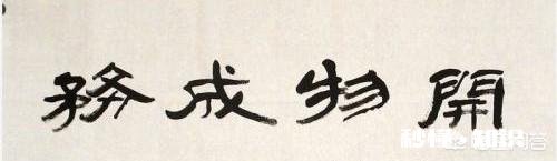 怎么才能达到“自天佑之，吉无不利”