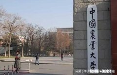 2020文科低分能够报考哪些一本