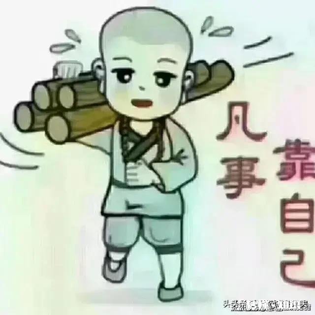 人生一世，到底“谁是谁的奴隶”