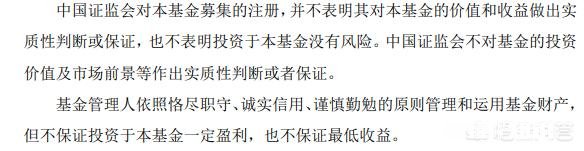 基金为什么会分这么多种类有什么区别