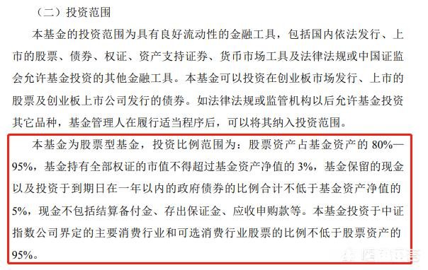 基金为什么会分这么多种类有什么区别