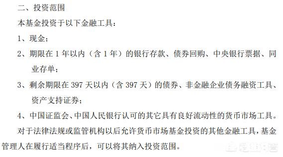 基金为什么会分这么多种类有什么区别