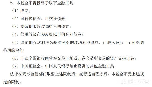 基金为什么会分这么多种类有什么区别