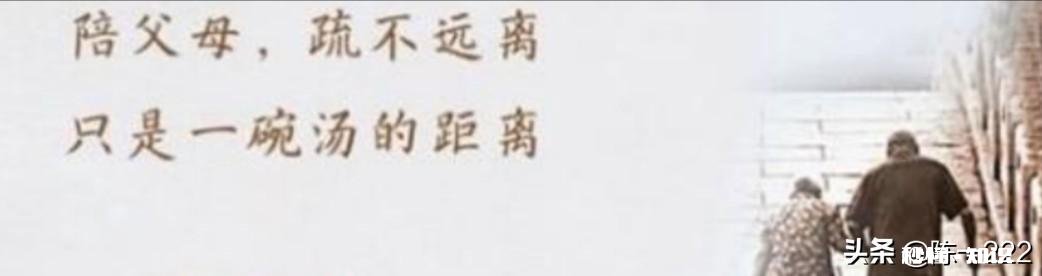 买两套房子，老人住对面也很方便，为啥很多人宁愿选择楼上楼下
