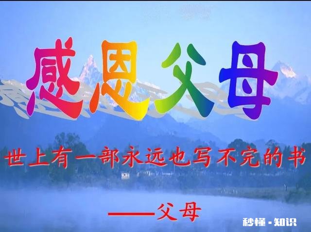 没钱真的会亲生父母都看不起吗