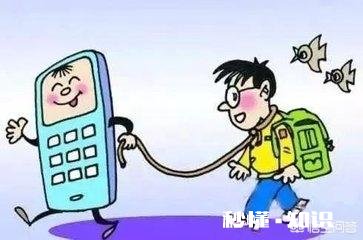学校不准带手机，父母让自己带着，应该怎么办