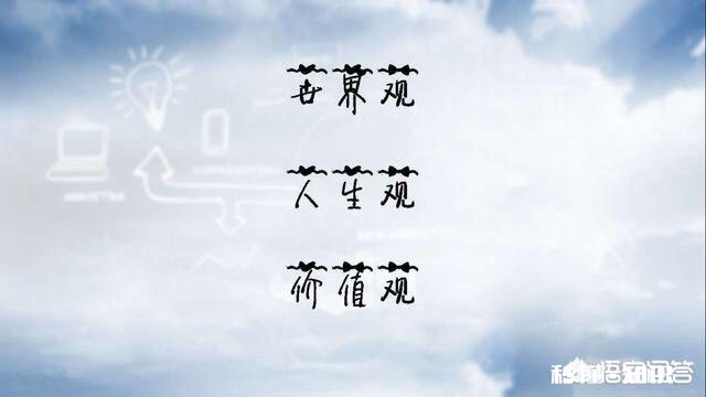 三观不同的人生活在一起,会是怎样的日子,知道吗