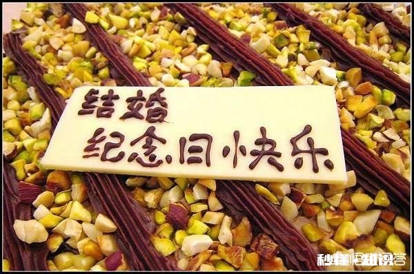 结婚一周年纪念日，给老婆买什么礼物好呢