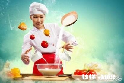 你喜欢吃媳妇做的菜吗