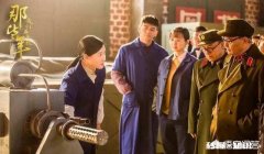 如何评价电视剧《那些年我们正年轻》