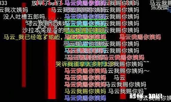 日本动漫界有哪些常见的、著名的空耳