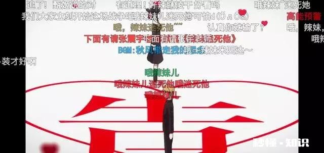 日本动漫界有哪些常见的、著名的空耳