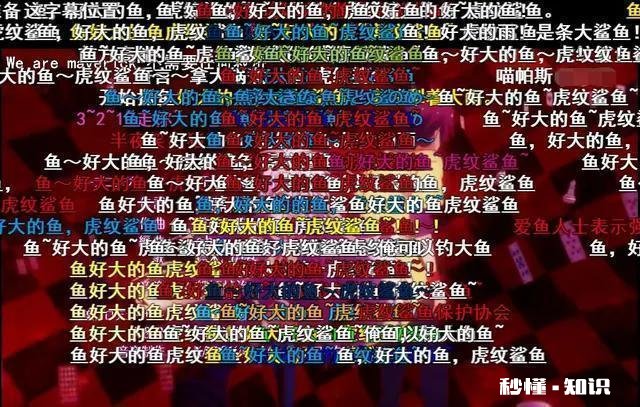 日本动漫界有哪些常见的、著名的空耳