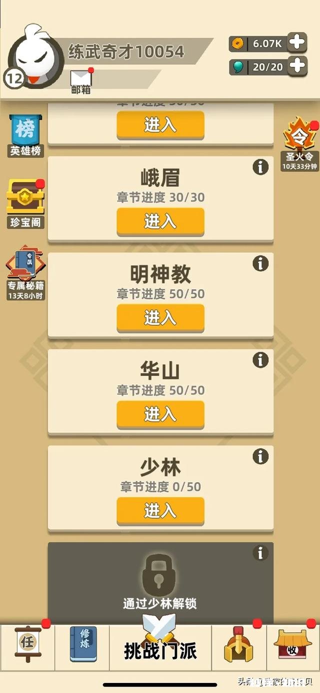 大家知道有哪些好玩的小游戏吗记得要分享给我哦