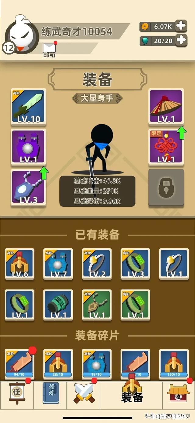 大家知道有哪些好玩的小游戏吗记得要分享给我哦