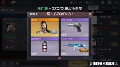 大家知道有哪些好玩的小游戏吗记得要分享给我哦