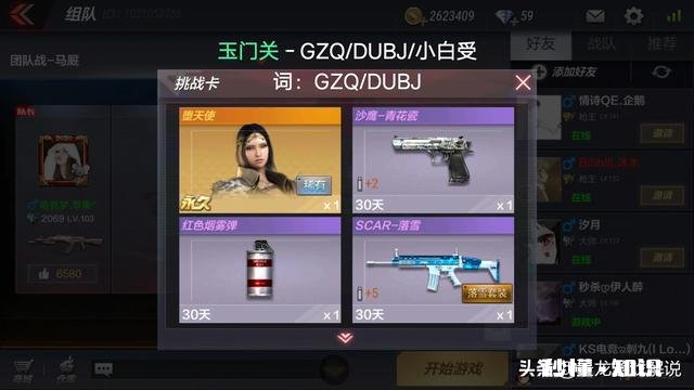 大家知道有哪些好玩的小游戏吗记得要分享给我哦